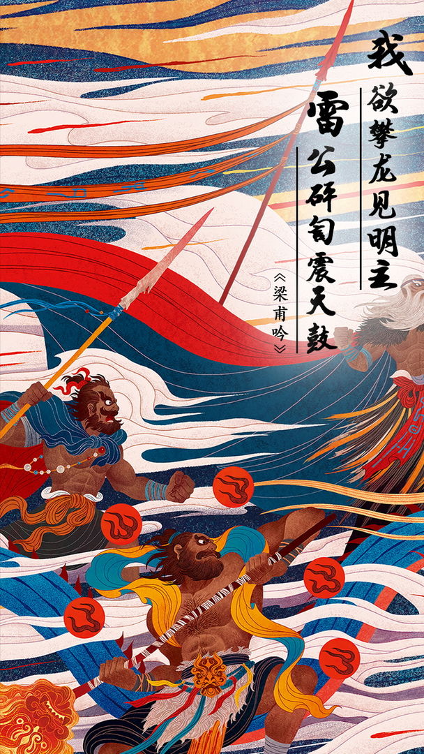 代号荒古云游戏截图2