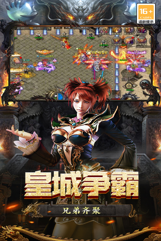 魔盒之战云游戏截图2