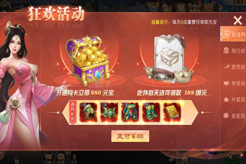 屠龙纪元云游戏截图2