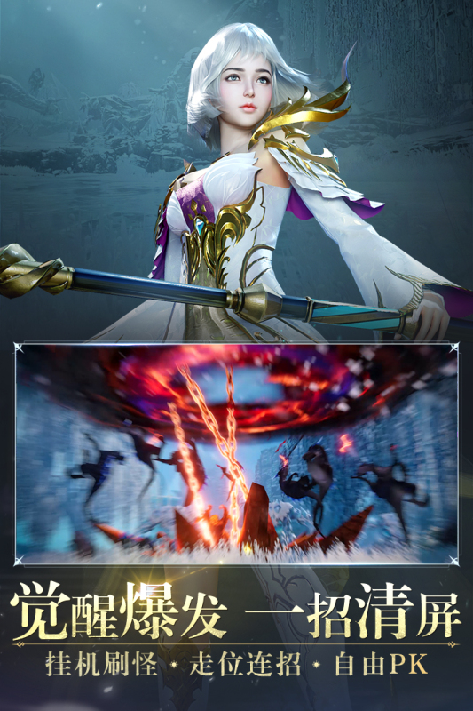 魔战纪云游戏截图3