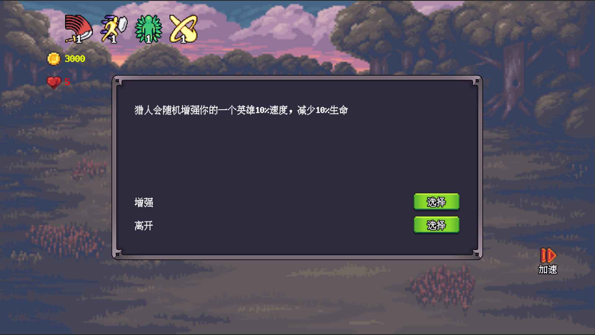 元素魔法之战云游戏截图4