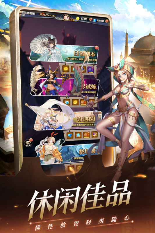 幻界之境云游戏截图4