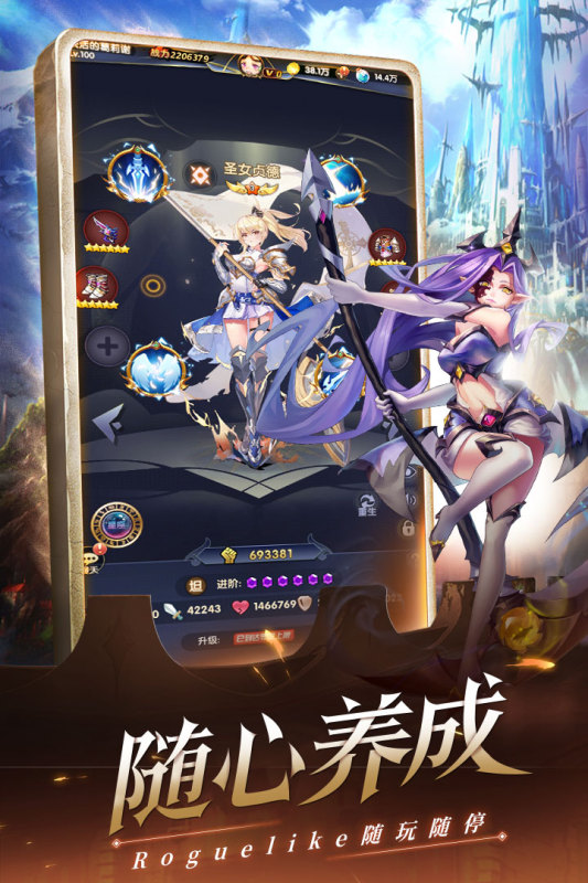 幻界之境云游戏截图3