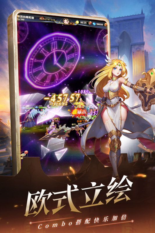 幻界之境云游戏截图2