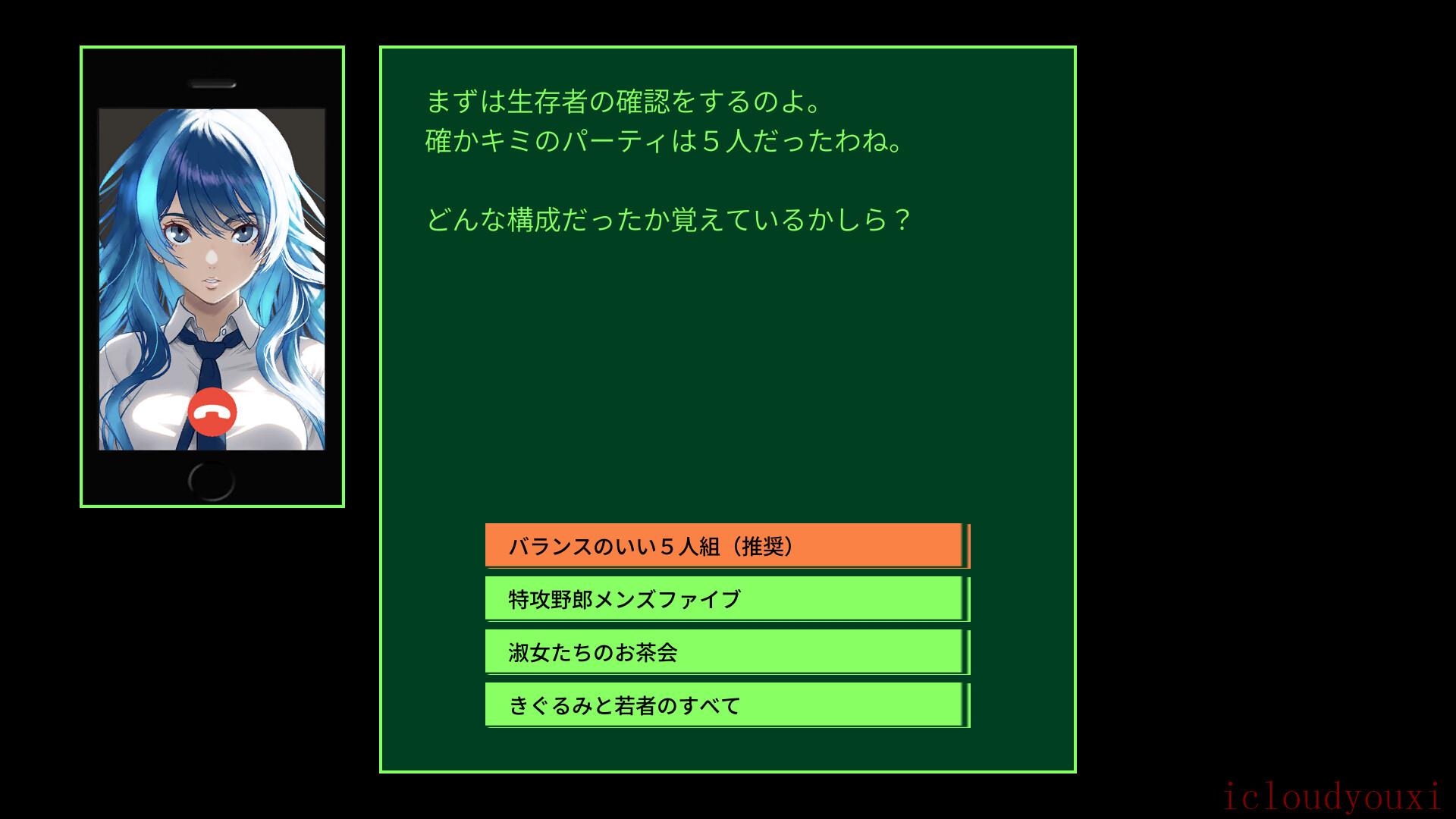 探险者：大阪云游戏截图2