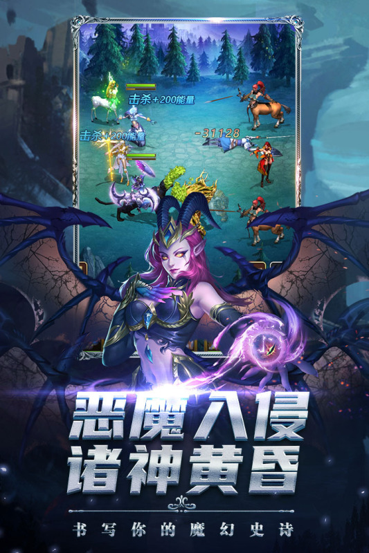 剑圣无双云游戏截图4