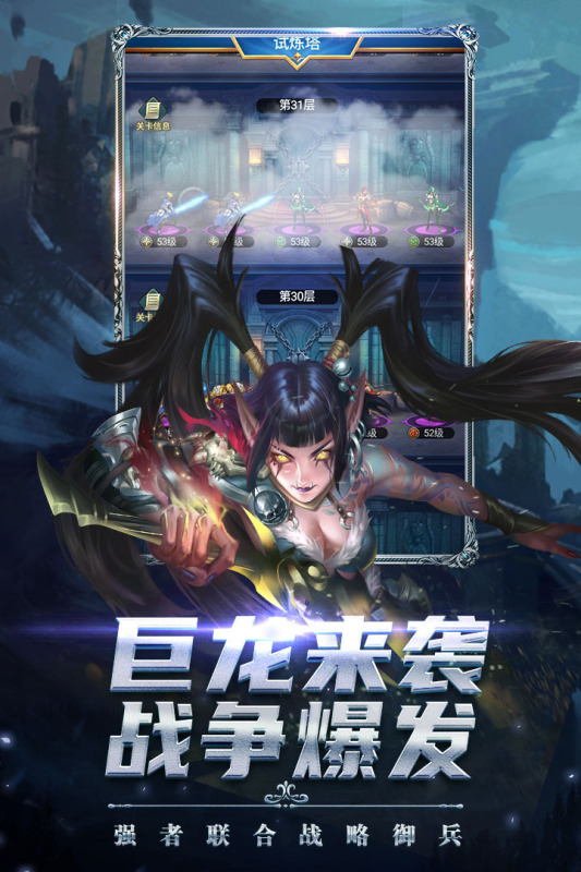 剑圣无双云游戏截图3