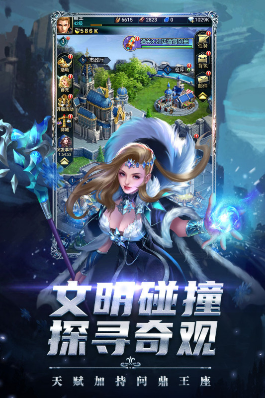 剑圣无双云游戏截图2