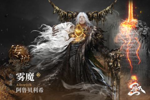 魂之刃2云游戏截图2