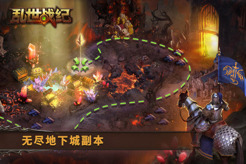 乱世战纪云游戏截图2
