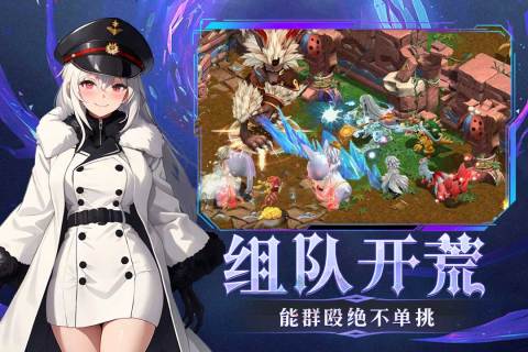幻灵大冒险云游戏截图4