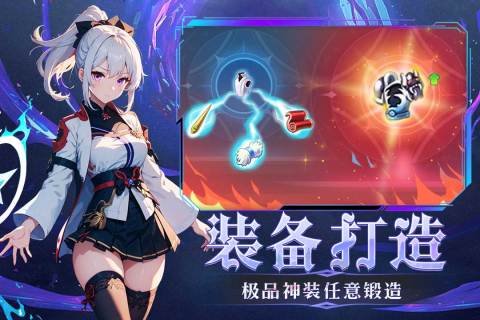 幻灵大冒险云游戏截图3