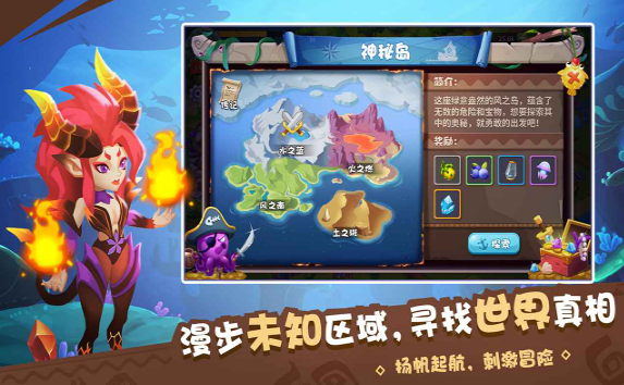 物种奇境云游戏截图3