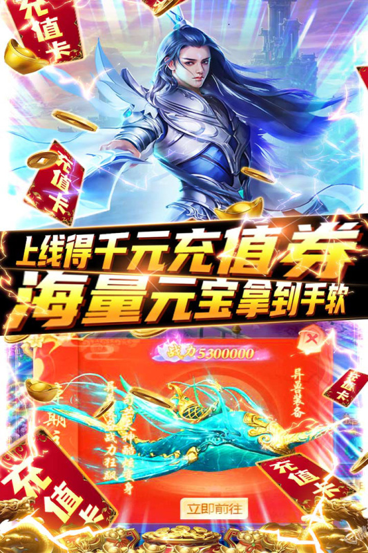 绿野仙踪手游云游戏截图3