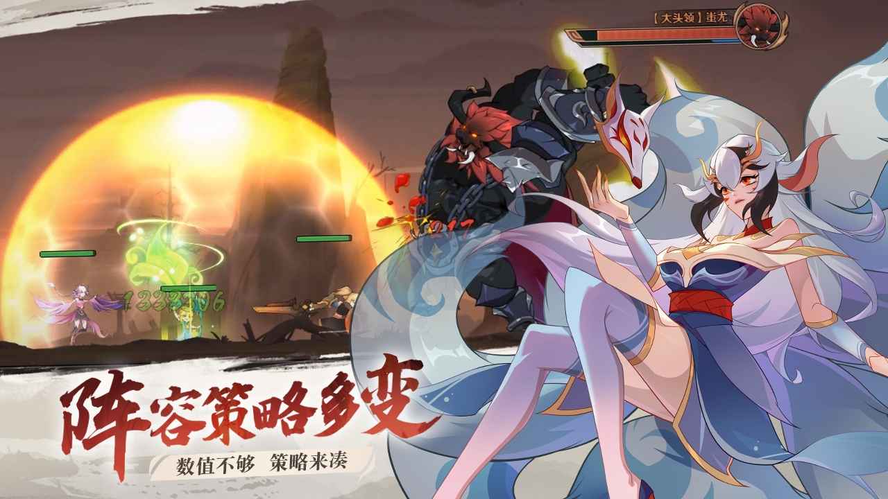 华夏绘卷云游戏截图4
