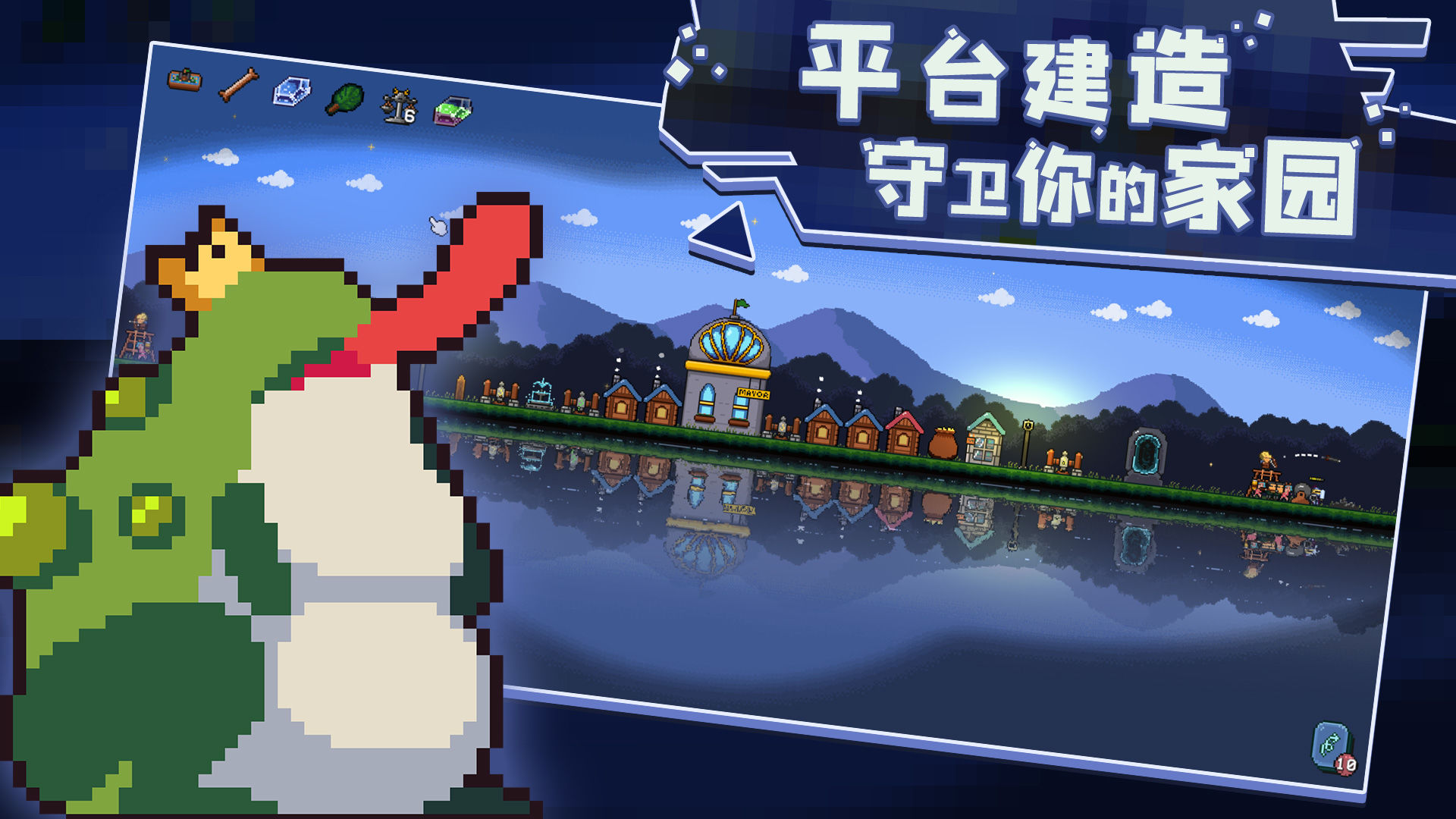 卡迪恩防线云游戏截图4