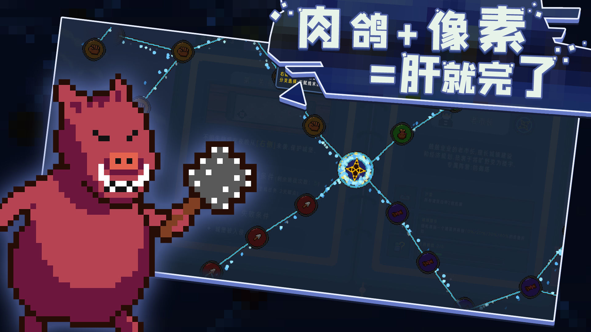 卡迪恩防线云游戏截图2