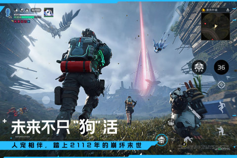 星球重启云游戏截图4