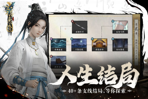 锦鱼图云游戏截图4
