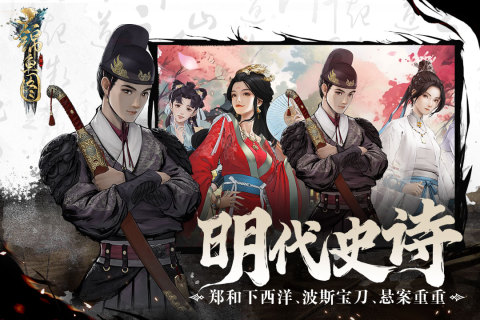 锦鱼图云游戏截图2
