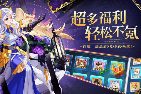 口袋异世界云游戏截图4