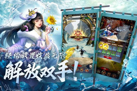 战国崛起云游戏截图4