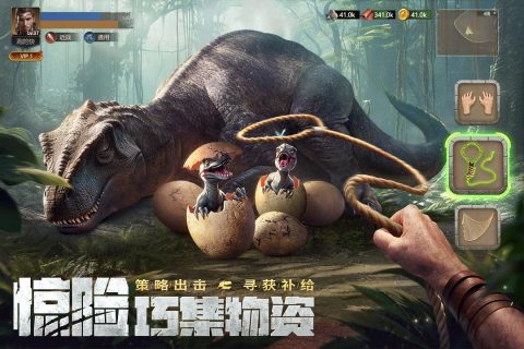 原野传说史前万年云游戏截图4