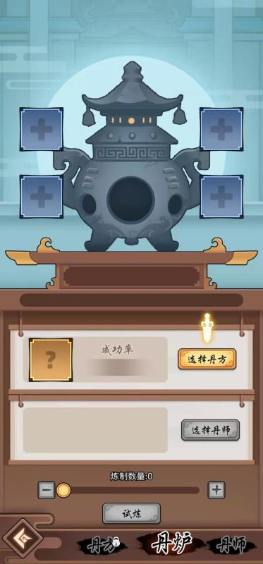 神州大掌门云游戏截图2