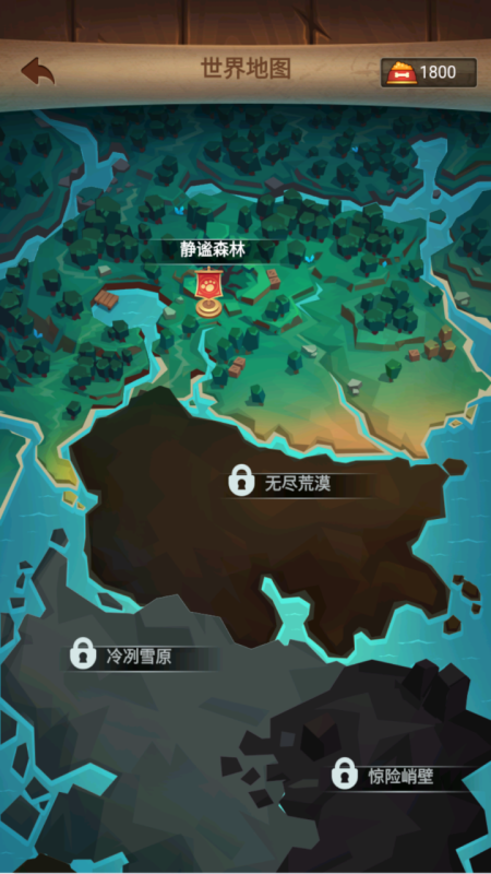狗狗特工队云游戏截图4