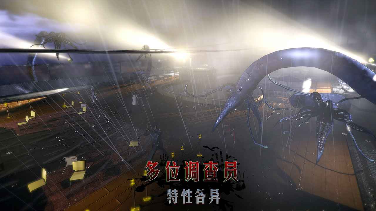 志怪者云游戏截图4