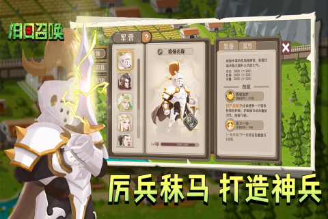 旧日召唤云游戏截图4