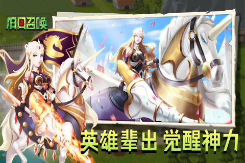 旧日召唤云游戏截图2