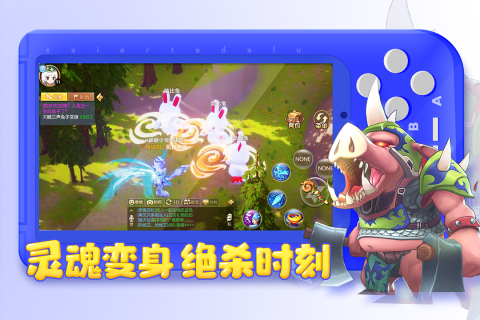 赛尔特大陆云游戏截图4