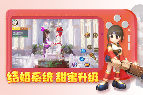 赛尔特大陆云游戏截图3