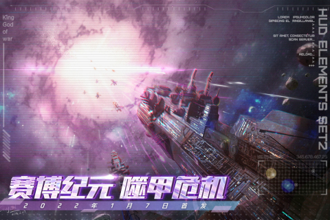 王者战神云游戏截图4