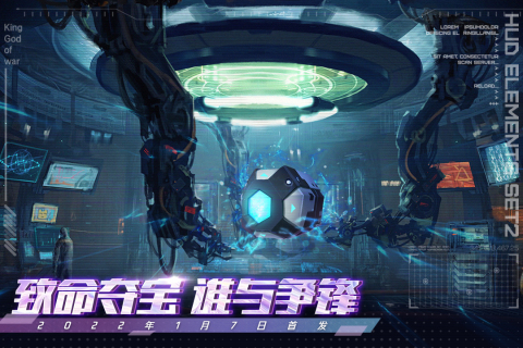 王者战神云游戏截图3