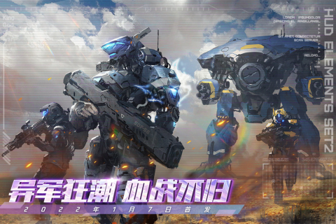 王者战神云游戏截图2