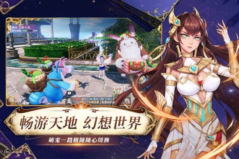 战斗吧龙魂云游戏截图4