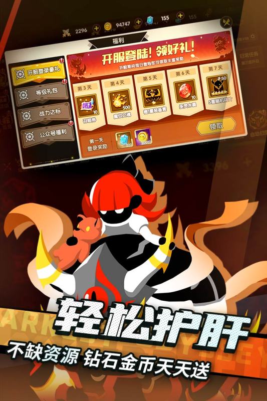 誓灵云游戏截图3