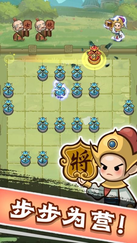守卫勇士云游戏截图3