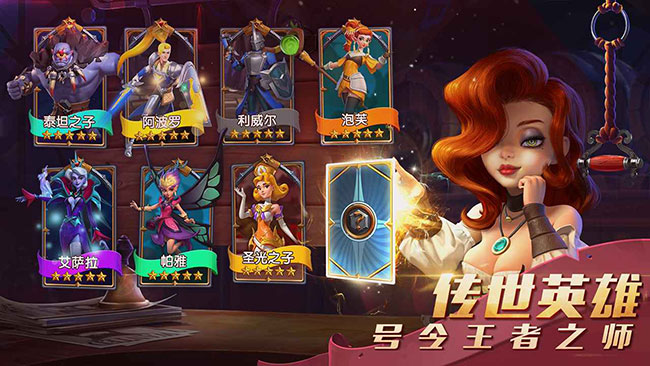 流浪城堡云游戏截图2
