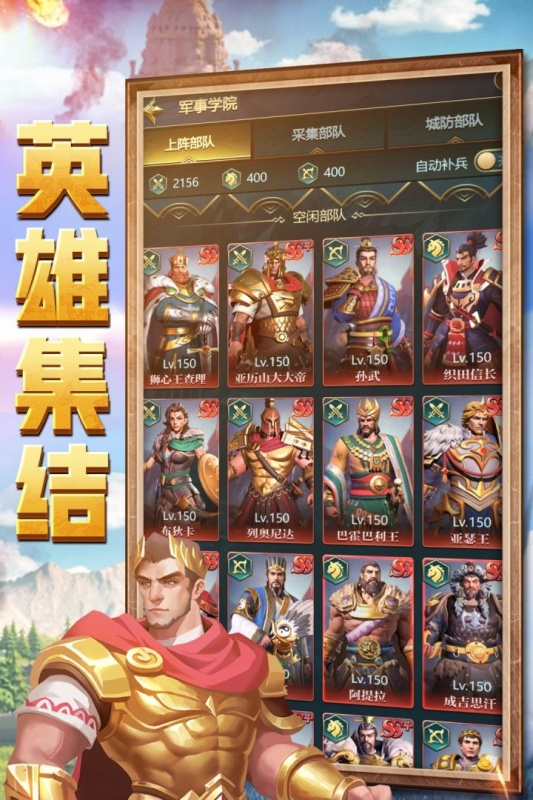 斗破千军云游戏截图4