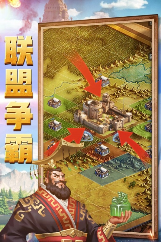 斗破千军云游戏截图2