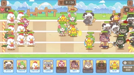 毛绒方舟云游戏截图3