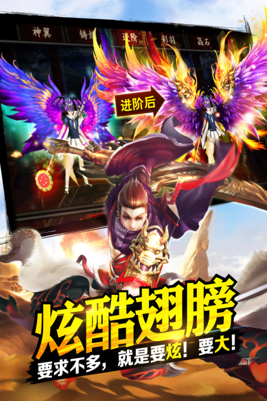 格斗江湖云游戏截图4