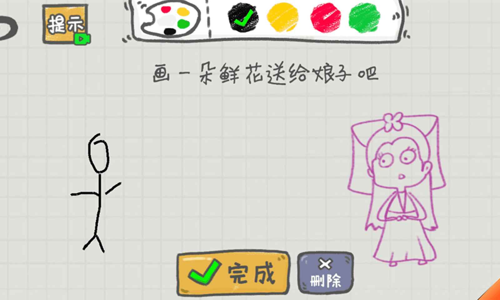 你瞅啥呢云游戏截图2