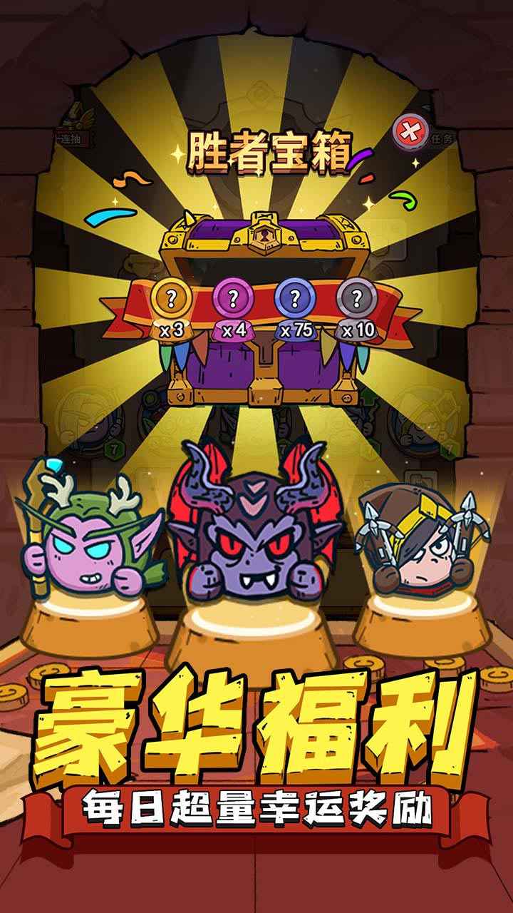 星罗棋布云游戏截图4