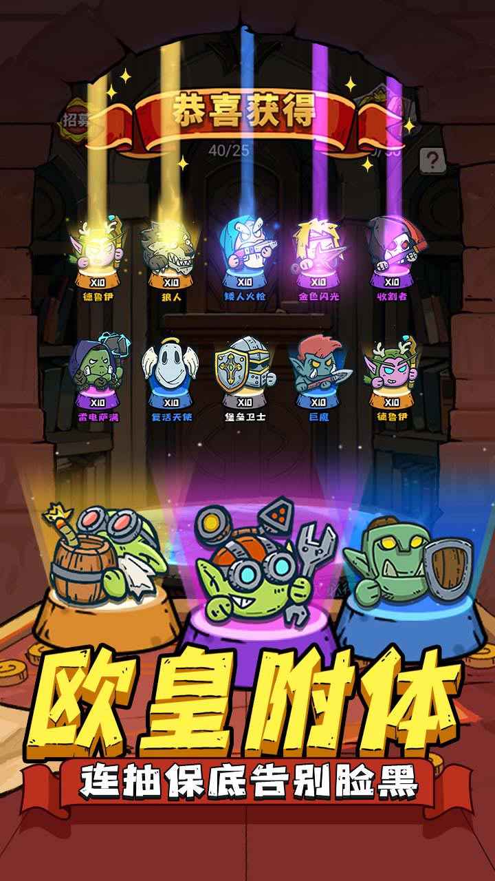 星罗棋布云游戏截图2