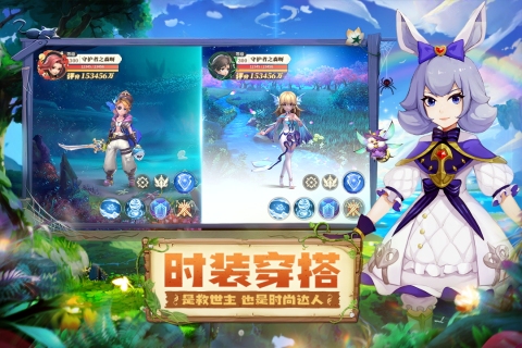 守护者之森云游戏截图4
