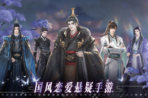 天衣锦梦云游戏截图2